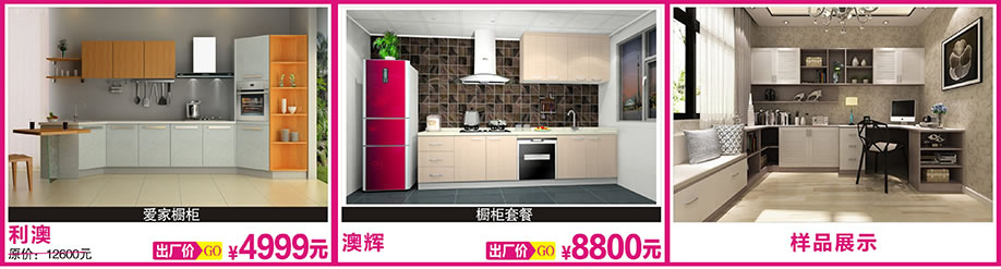 5. 利澳,澳辉,红树湾博览中心,广州家具卖场,家具网上商城